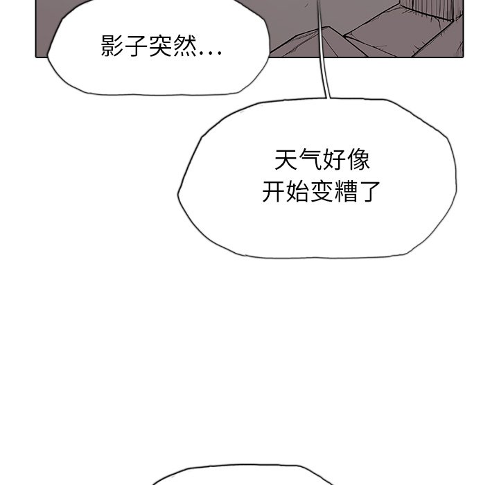 第42話 - 第85张