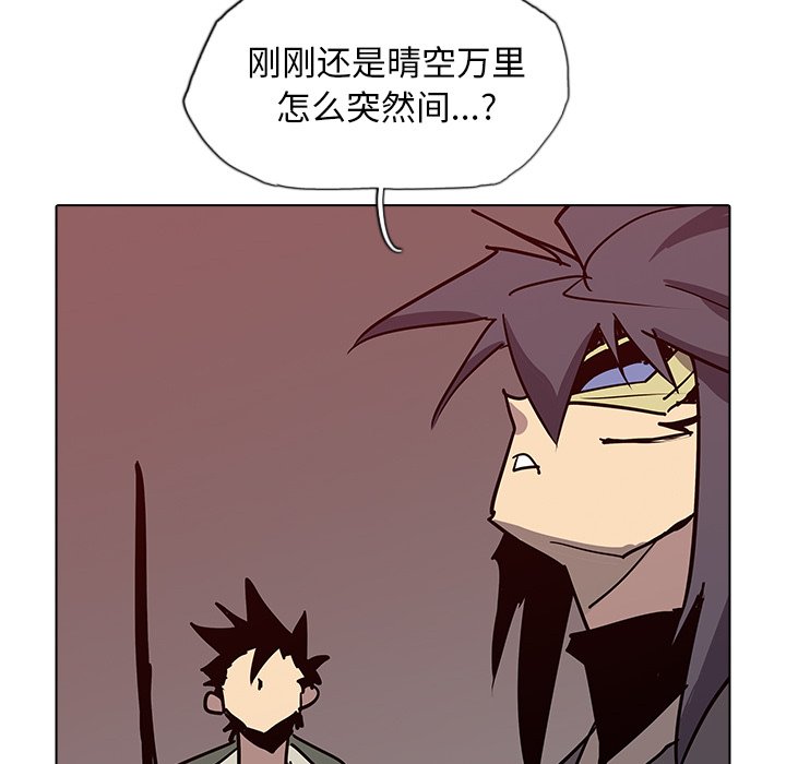 第42話 - 第86张
