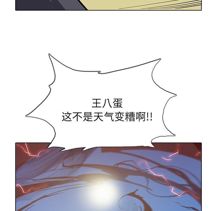 第42話 - 第89张
