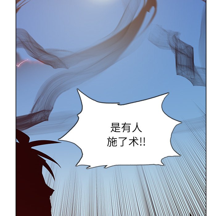 第42話 - 第90张