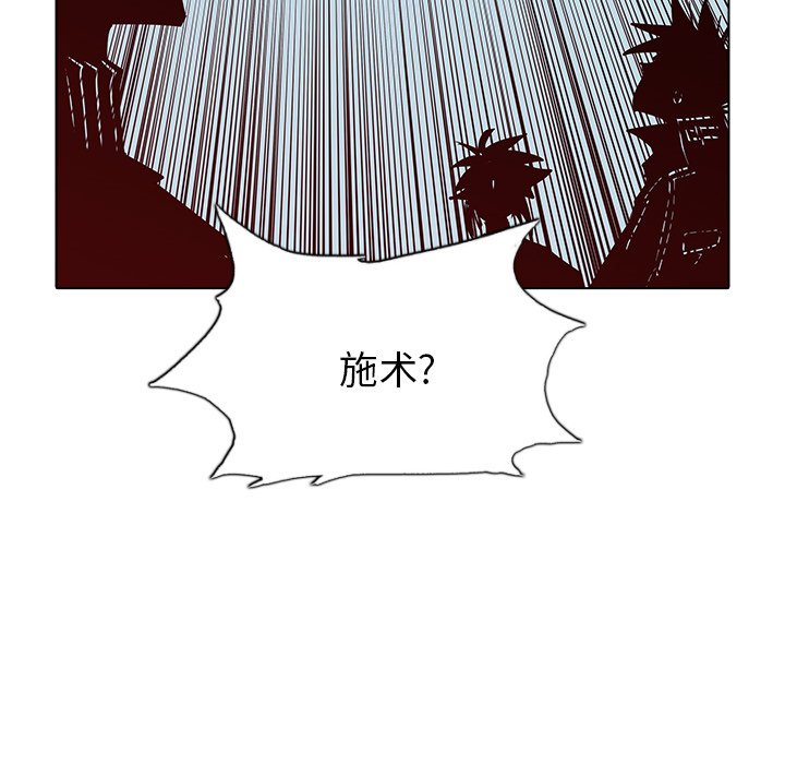 第42話 - 第91张
