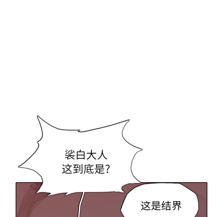 第42話 - 第92张