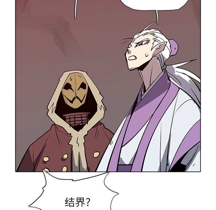 第42話 - 第93张