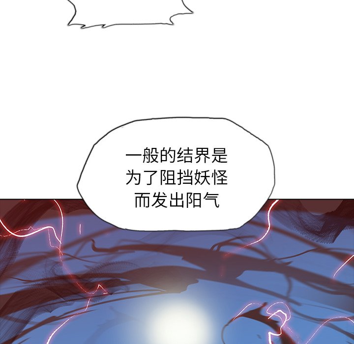 第42話 - 第94张