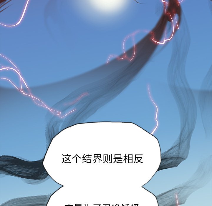 第42話 - 第95张