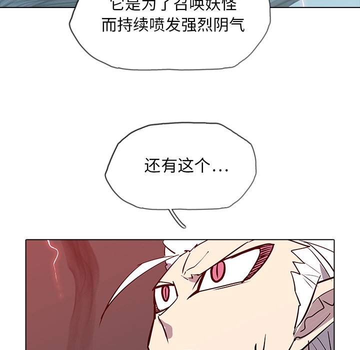第42話 - 第96张