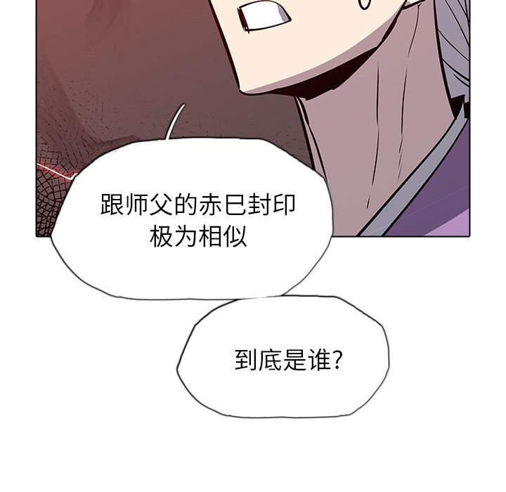 第42話 - 第97张
