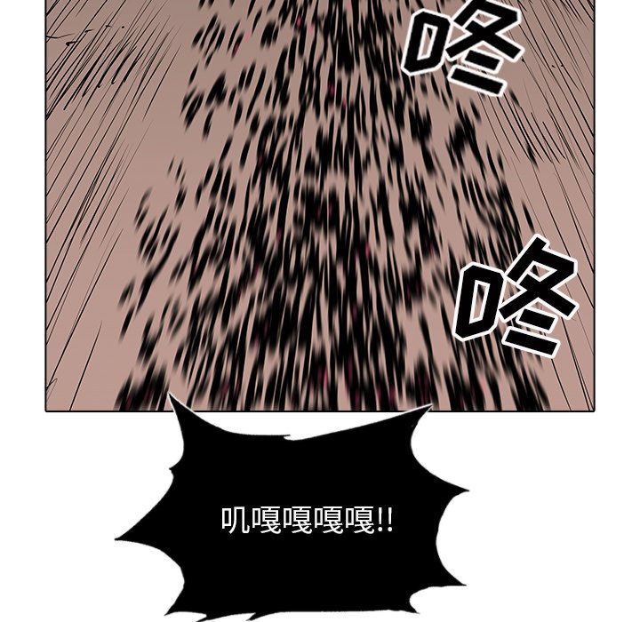 第43話 - 第10张
