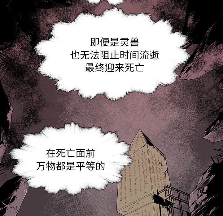 第43話 - 第100张