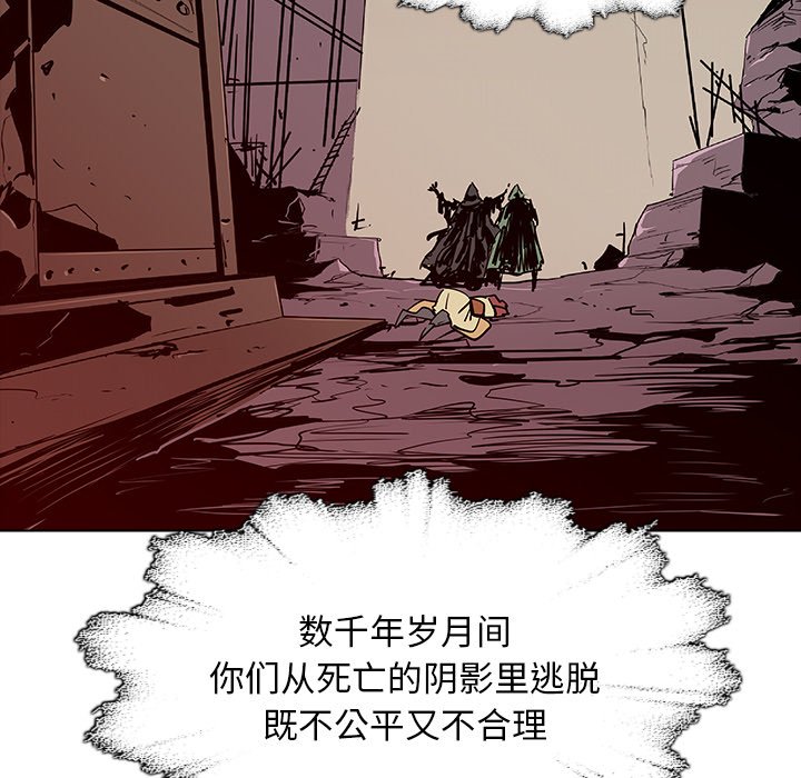 第43話 - 第102张