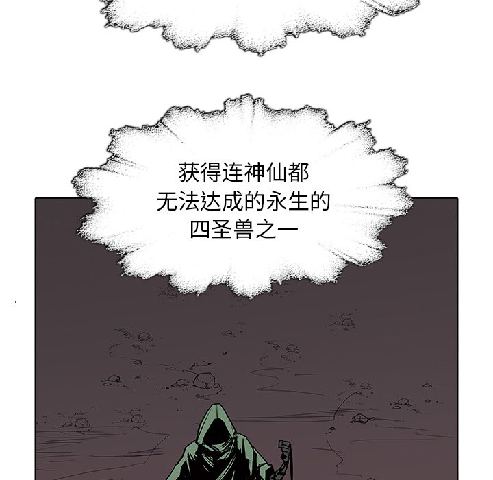 第43話 - 第103张