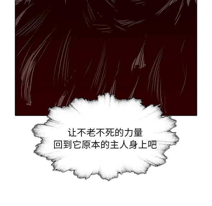 第43話 - 第105张