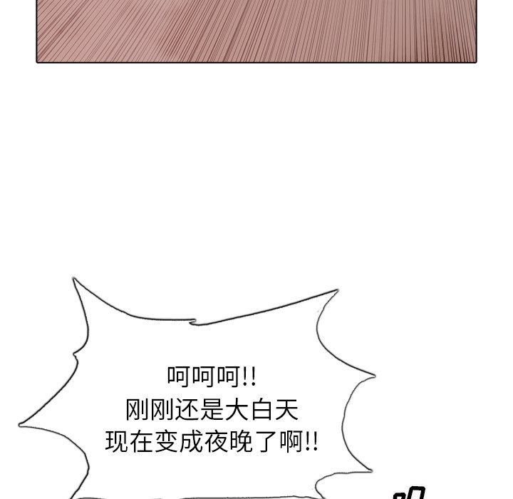 第43話 - 第13张
