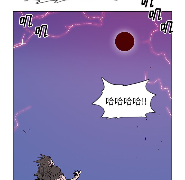 第43話 - 第14张
