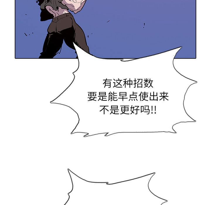 第43話 - 第15张