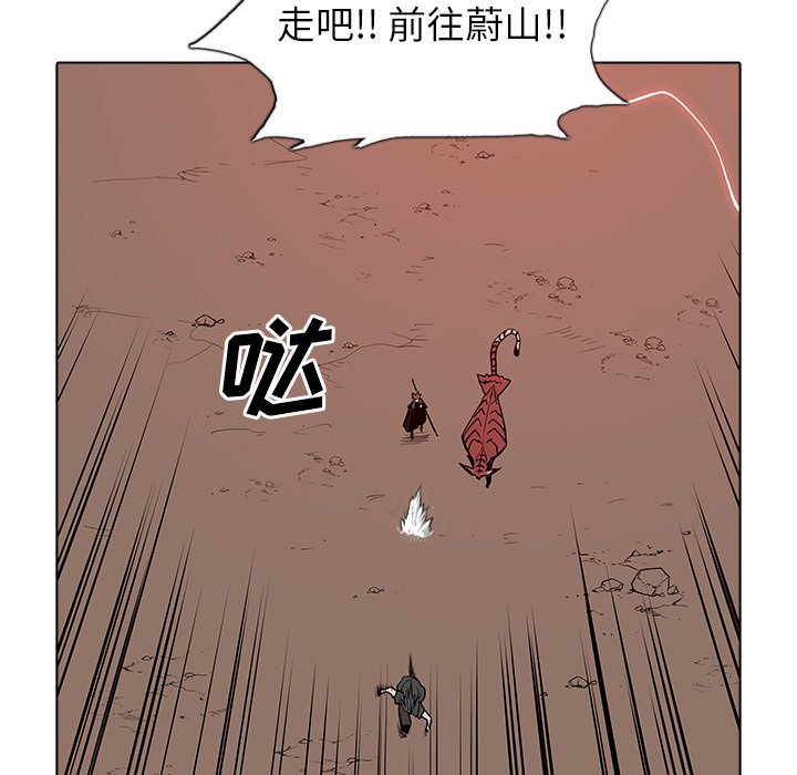 第43話 - 第16张