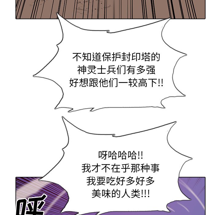 第43話 - 第17张