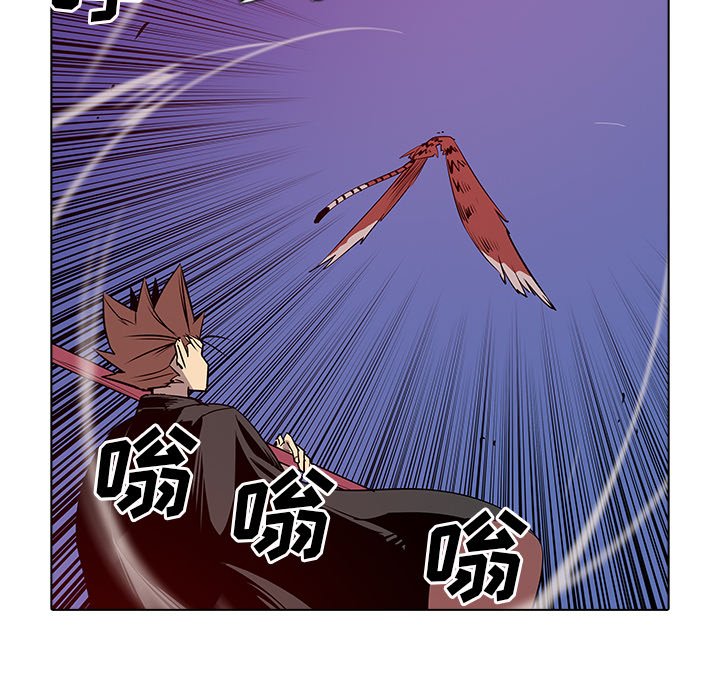 第43話 - 第18张