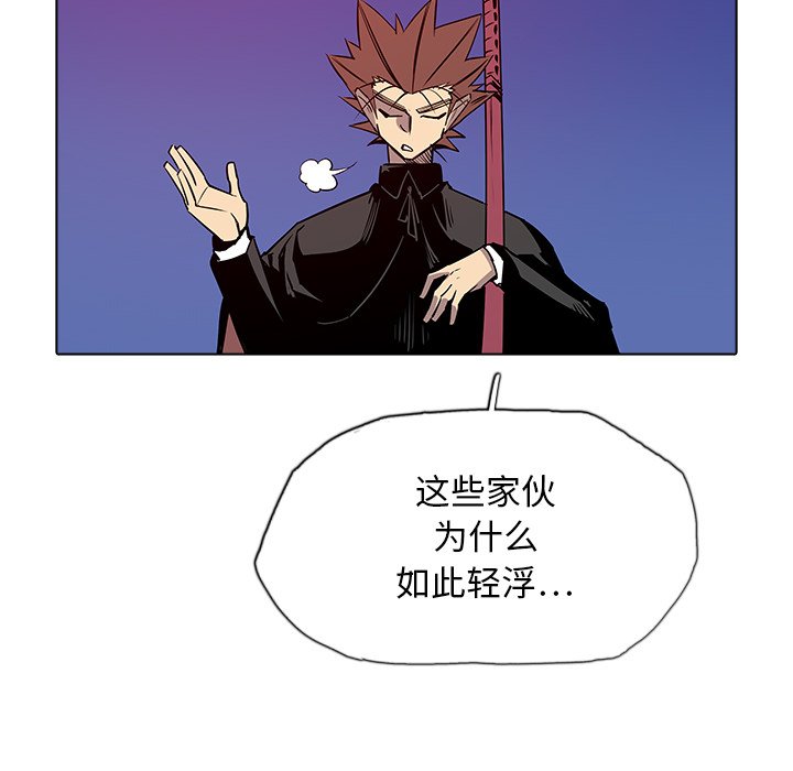 第43話 - 第20张