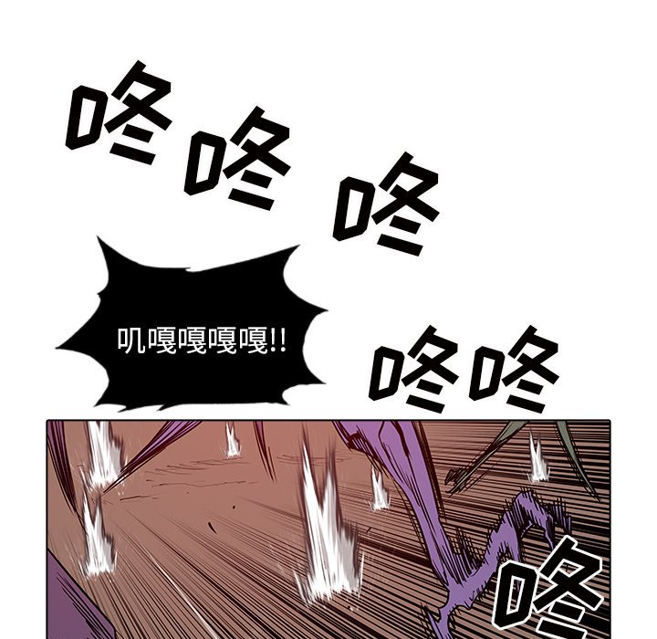 第43話 - 第22张