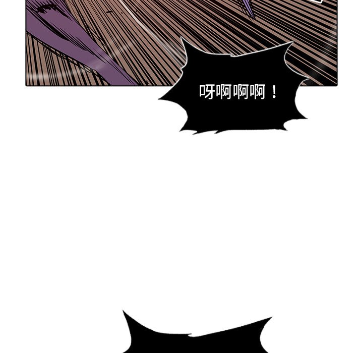 第43話 - 第23张