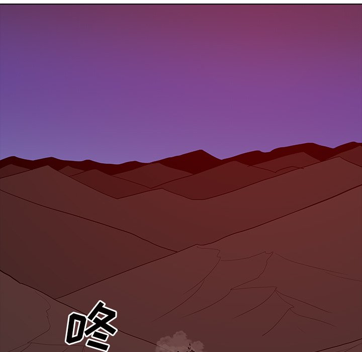 第43話 - 第26张