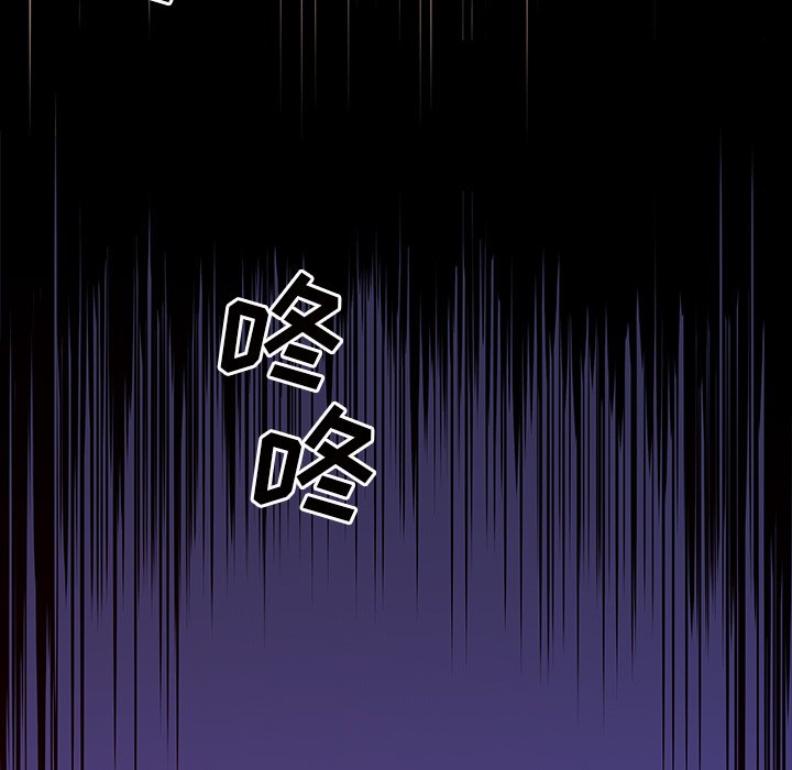 第43話 - 第29张