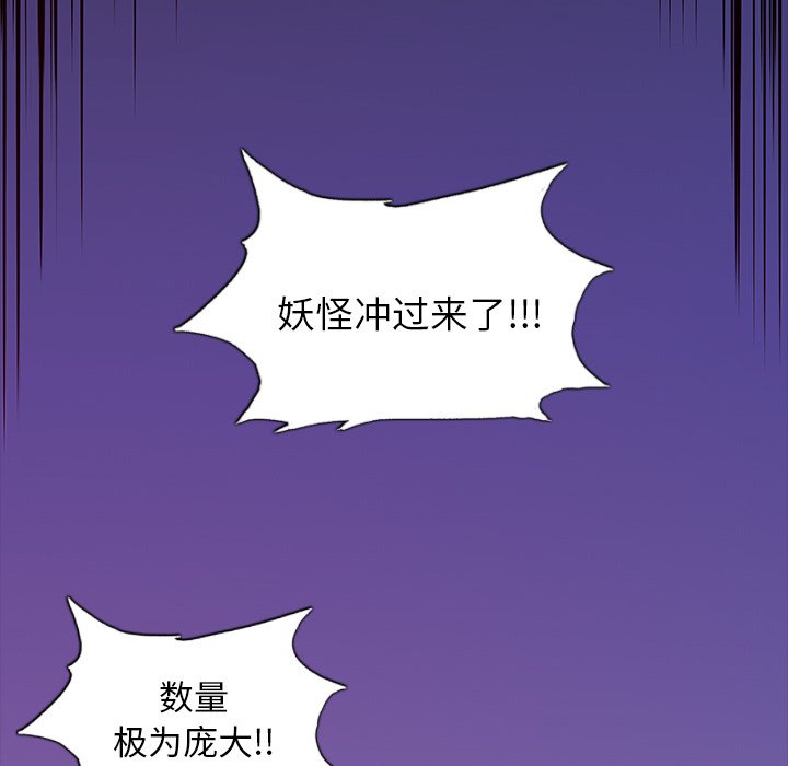 第43話 - 第30张