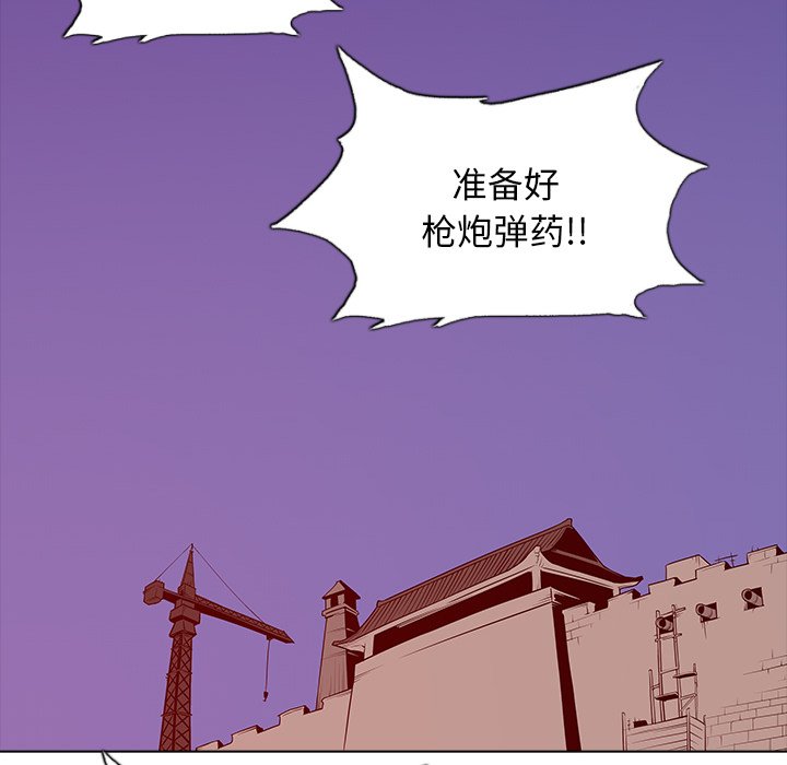 第43話 - 第31张