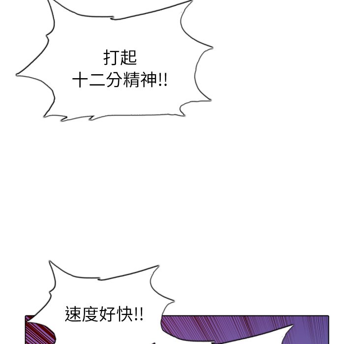 第43話 - 第32张
