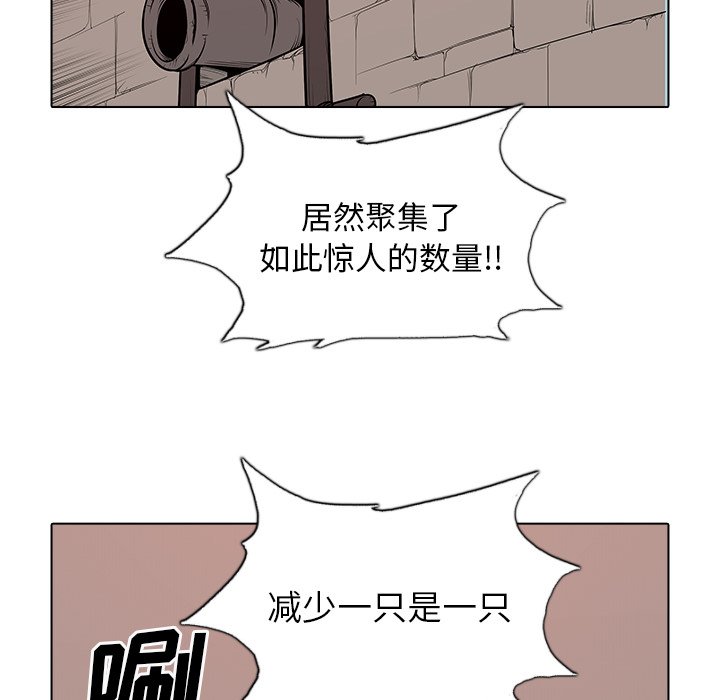 第43話 - 第34张