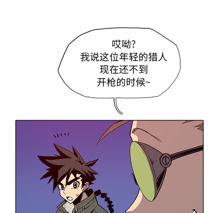 第43話 - 第36张
