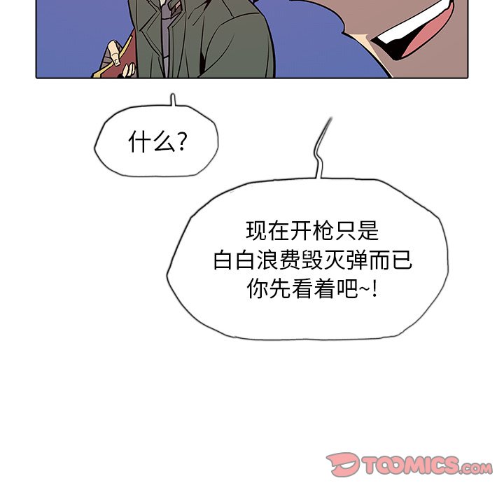 第43話 - 第37张