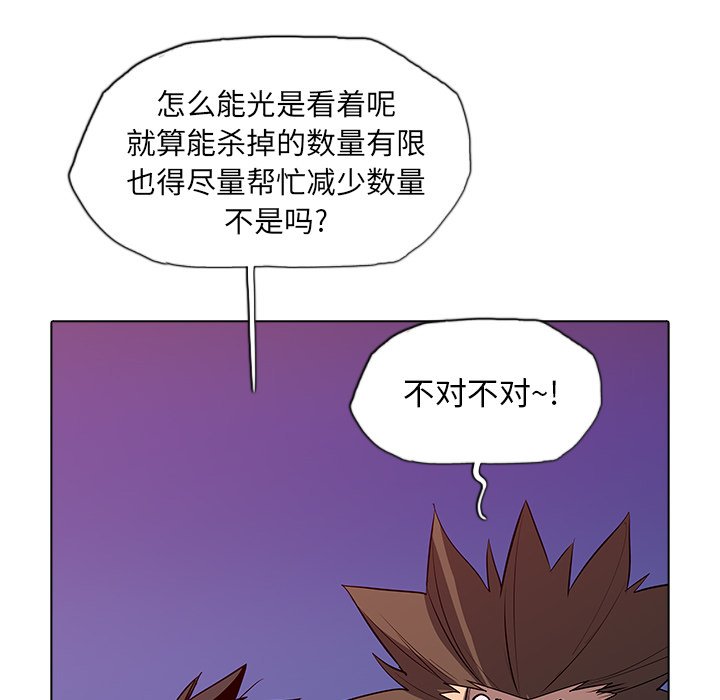 第43話 - 第38张