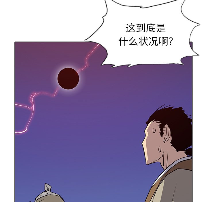第43話 - 第4张