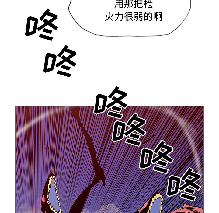 第43話 - 第40张