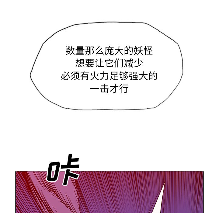 第43話 - 第42张