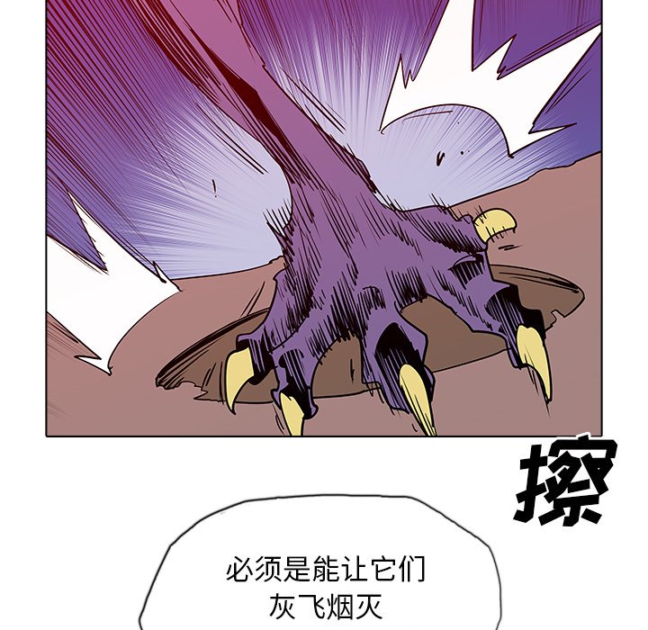 第43話 - 第43张
