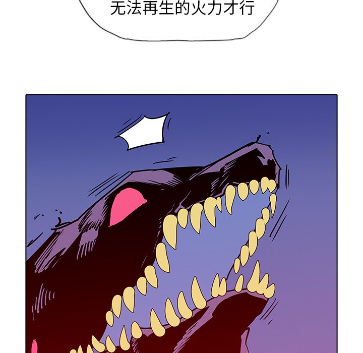 第43話 - 第44张