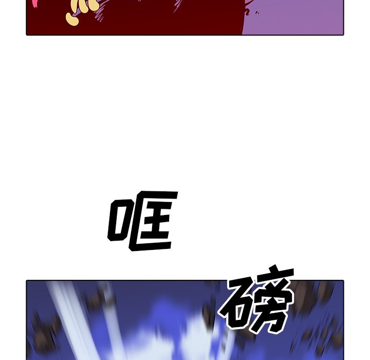 第43話 - 第45张