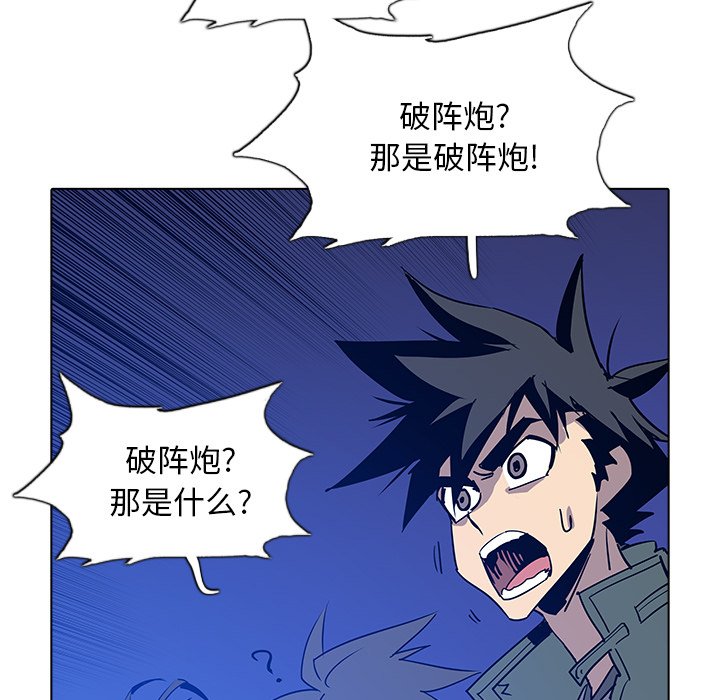 第43話 - 第48张