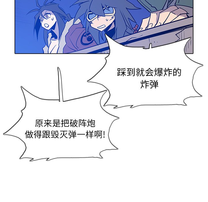 第43話 - 第49张