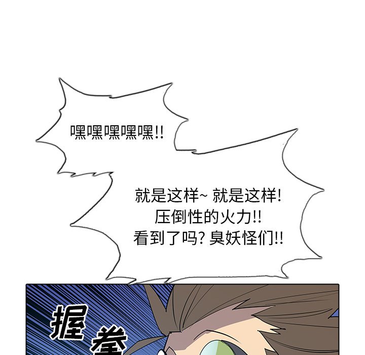 第43話 - 第50张