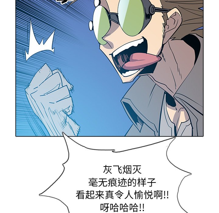 第43話 - 第51张