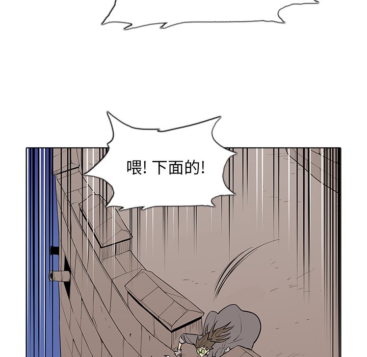 第43話 - 第52张