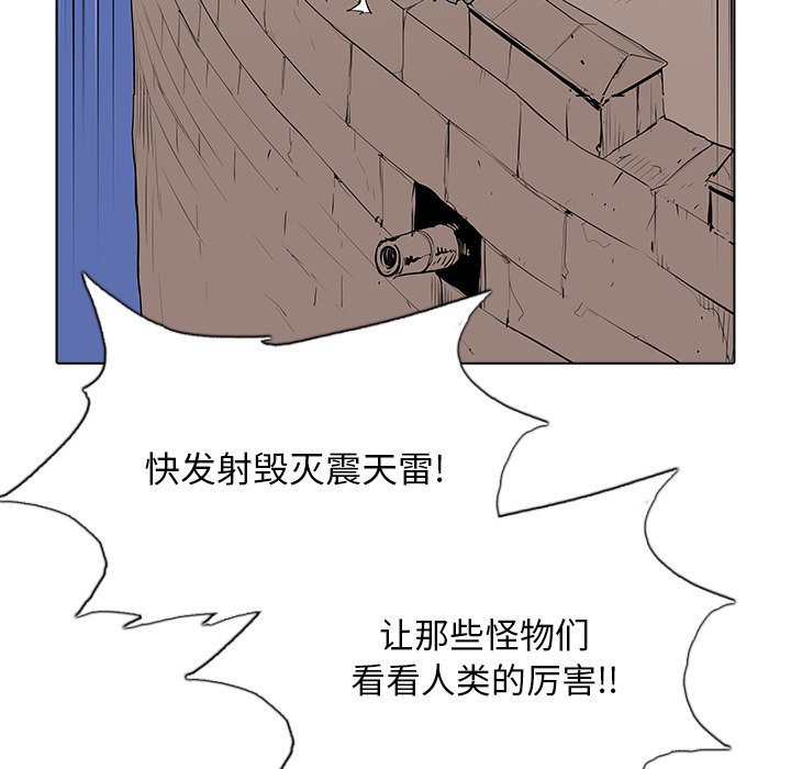 第43話 - 第53张