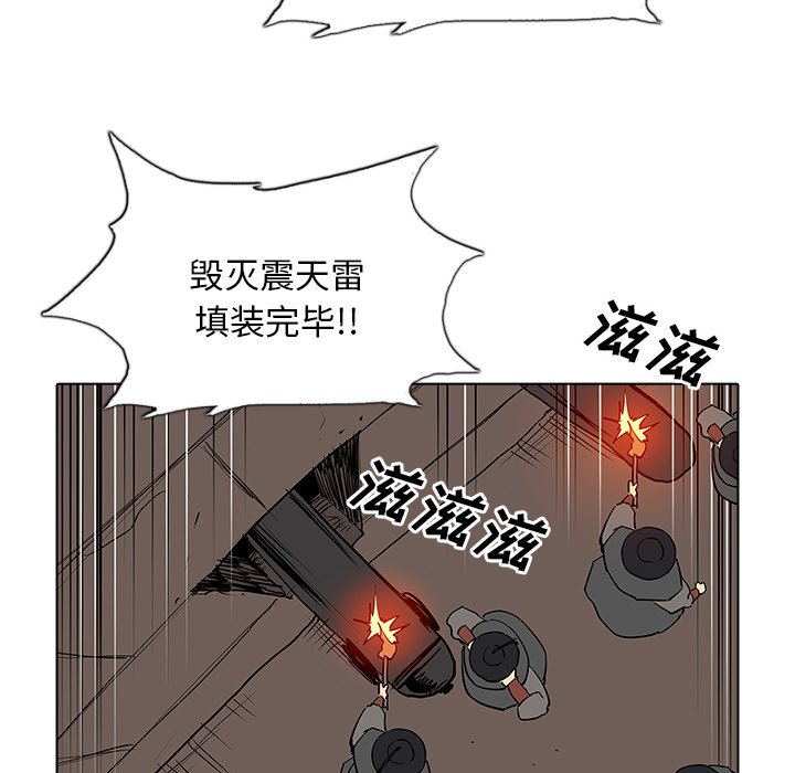 第43話 - 第54张