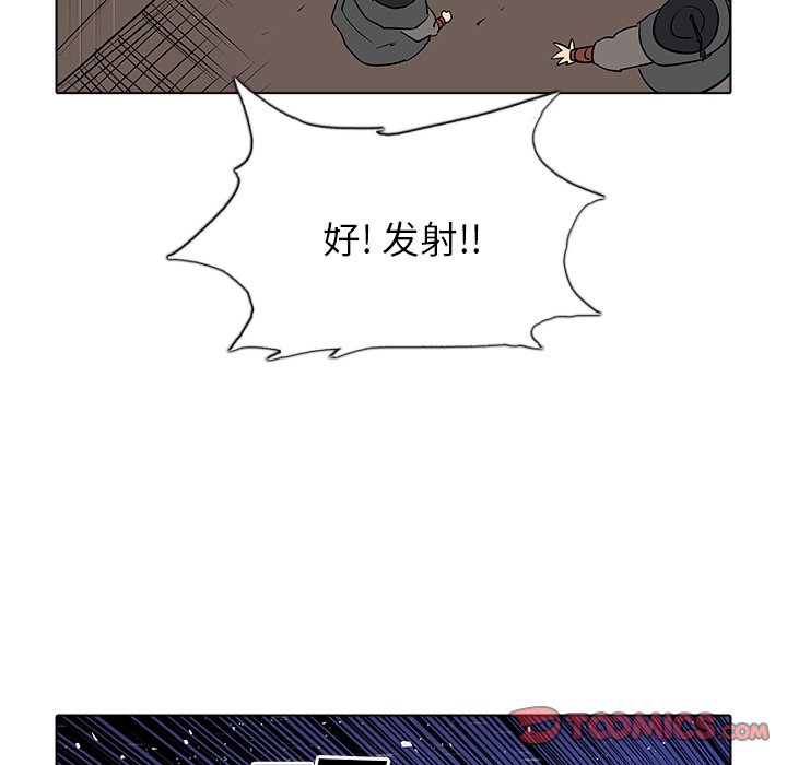 第43話 - 第55张