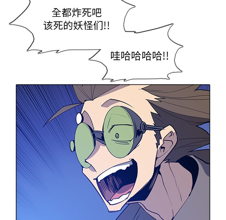第43話 - 第65张