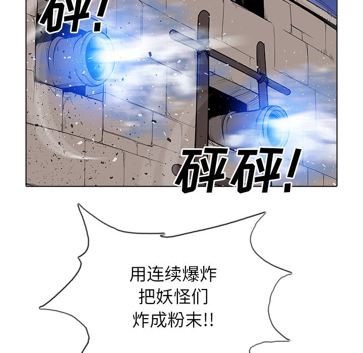 第43話 - 第68张